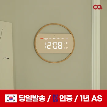 (오아) 디지털 탁상 벽걸이 인테리어 벽시계 온습도 표시 집들이선물 우드 LED 벽시계 R
