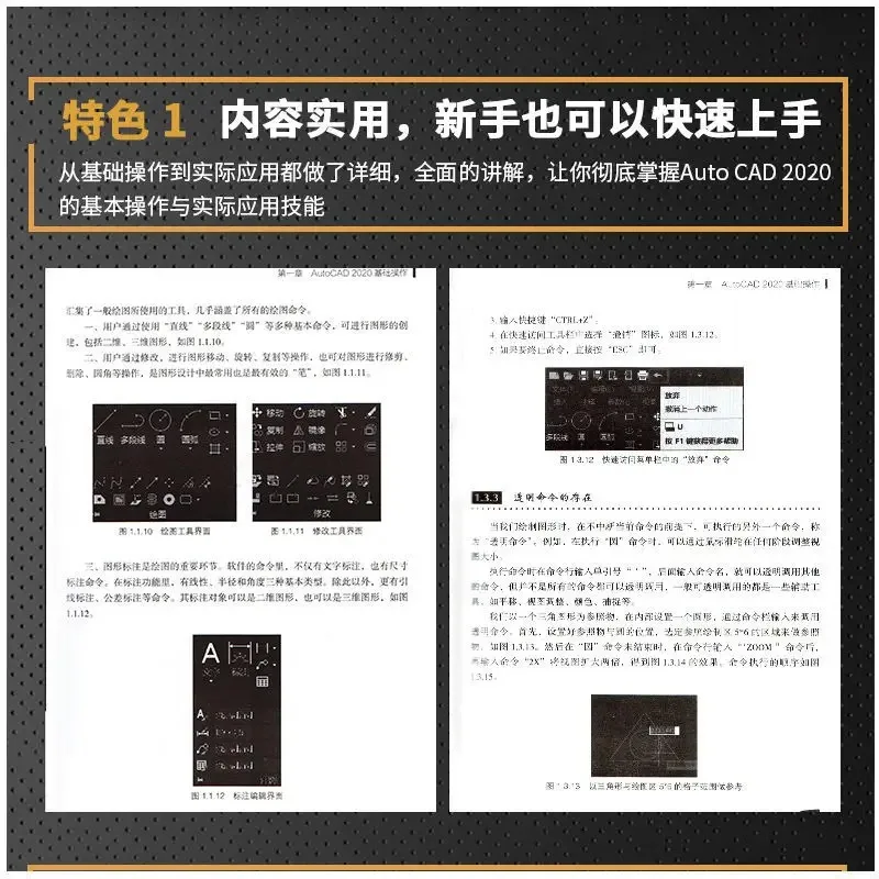sabokado من البدء إلى إتقان الرسم السريع Start autocad Software Cartographic Genuine Libros