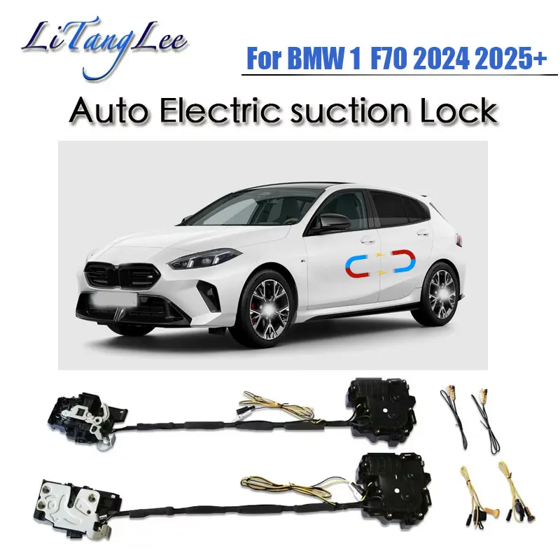 Для BMW 1 M1 F70 2024 2025 2026+ Автомобильный привод с мягким закрыванием дверной защелки, автоматический электрический поглощающий всасывающий бесшумный доводчик