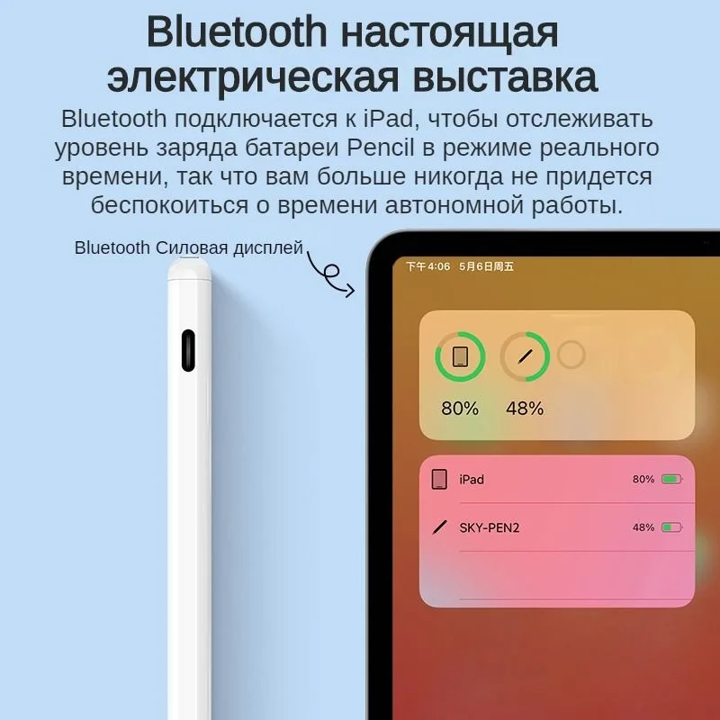 قلم رصاص نشط سانليبوس لجهاز iPad Pro Air mini 2018 لجهاز Apple اللوحي مع سماكة خط التثقيف