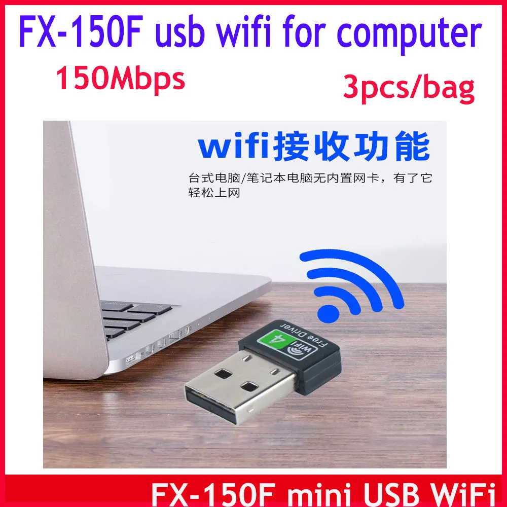 150M usb driver-free wireless network card desktop computer notebook external WiFi signal receiver