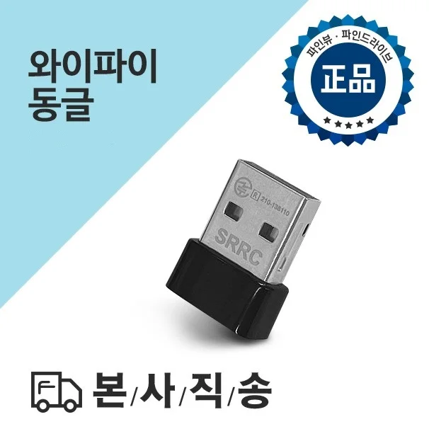 [Headquarters Original] Finview Black Box Wi-Pi Dongle/BT Wi-Pi Dongle Smart Phone App