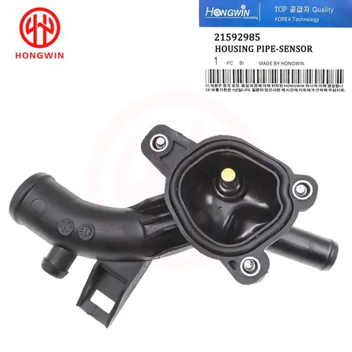 Imagen 2 del producto 25192985   Carcasa del termostato salida de bomba de agua con tubo para Opel Astra J Adam Corsa D Meriva B A14XEL A14XER 1338022 55562048