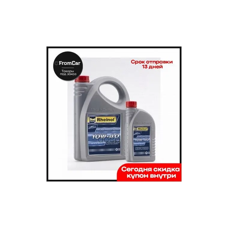 SWD Rheinol 1L Primol Power Synth. CS Diesel 10W-40 VW 502/50500 MB229.3 A3/B4 RN700 SN/CF: Gerçek Kullanıcı Deneyimi ve Motosikletçi İçin Detaylı Değerlendirme