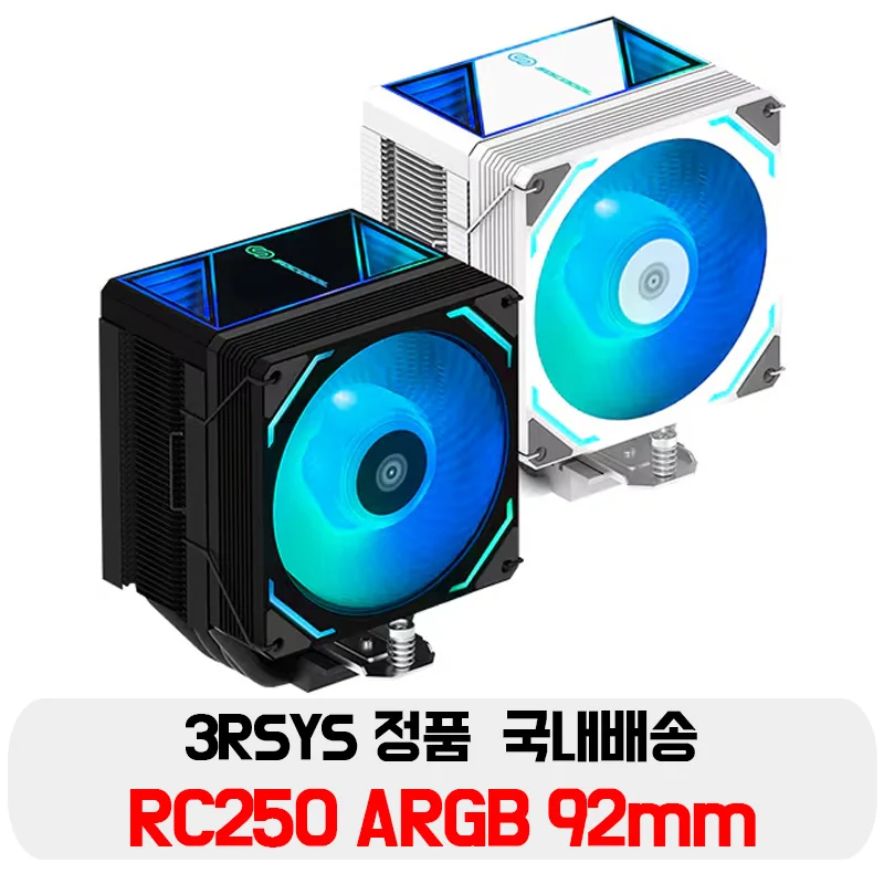 3RSYS Socoool RC250 ARGB CPU Cooler AM4 AM5 LGA 115X 1200 1700 1851 Socket compatible