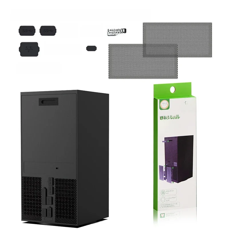 Kit de protection filtre anti-poussière pour Console Xbox série X, couvercle supérieur arrière anti-poussière, bouchons anti-poussière en Silicone pour accessoires de jeu PS5