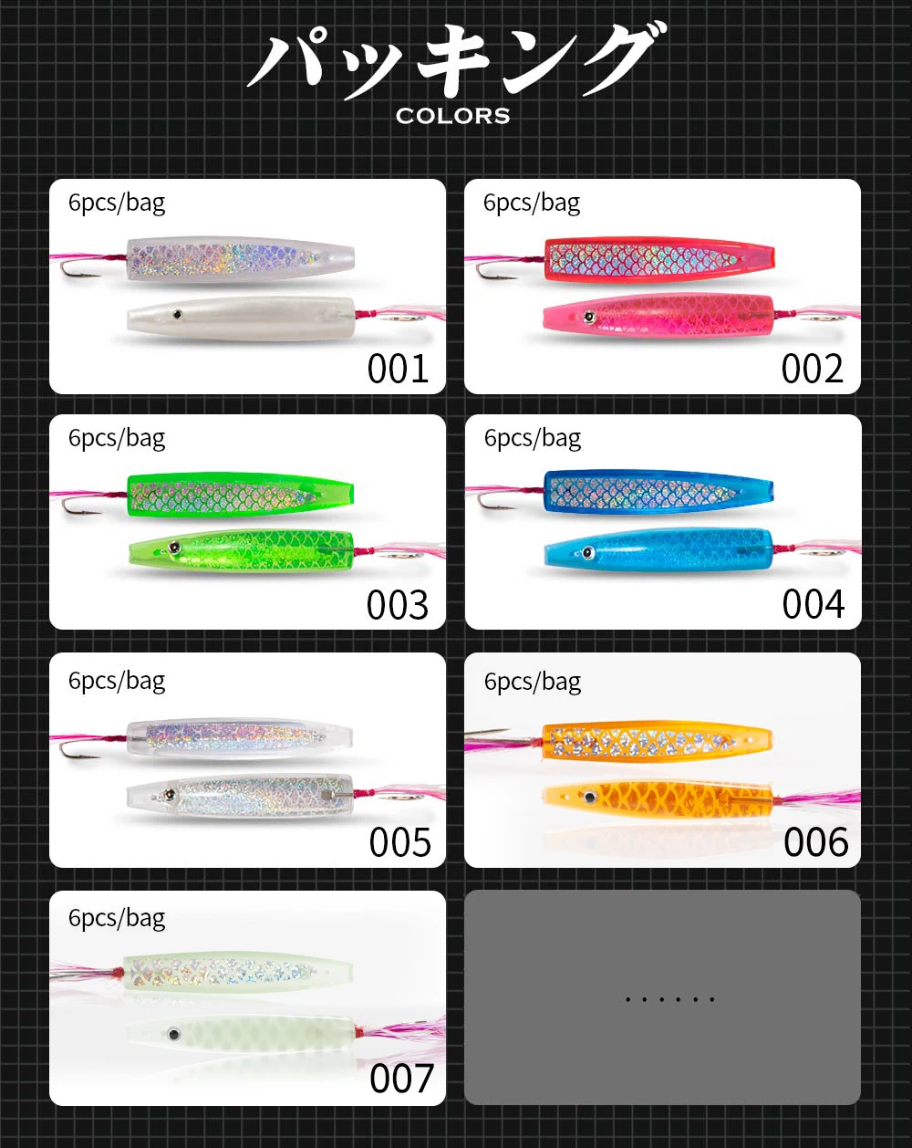 Hunthouse 6Pcs Japan Trolling Fishing Lure Hard Plastic Surf Yumizuno Sardine Fishing Lures Spoon Trolling Fishing Bait Bluefish