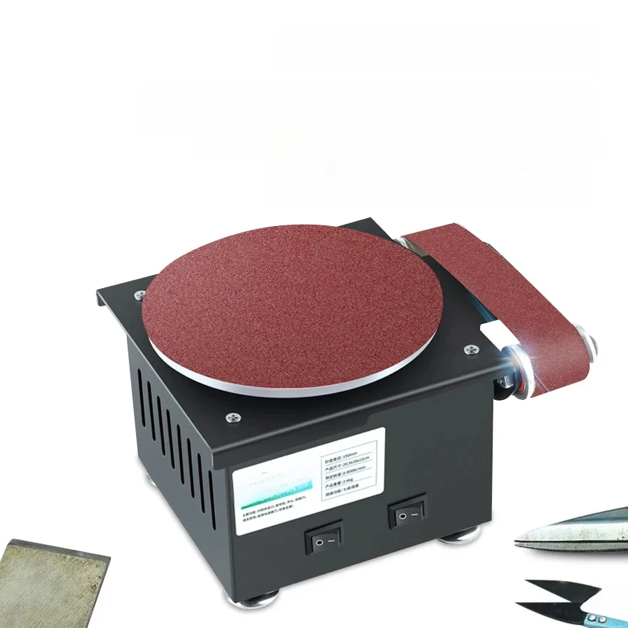 Electric Belt Sander DIY High Speed Sanding Disc Machine Knife Sharpener Blade Opener Benchtop Grinding Polishing Machine