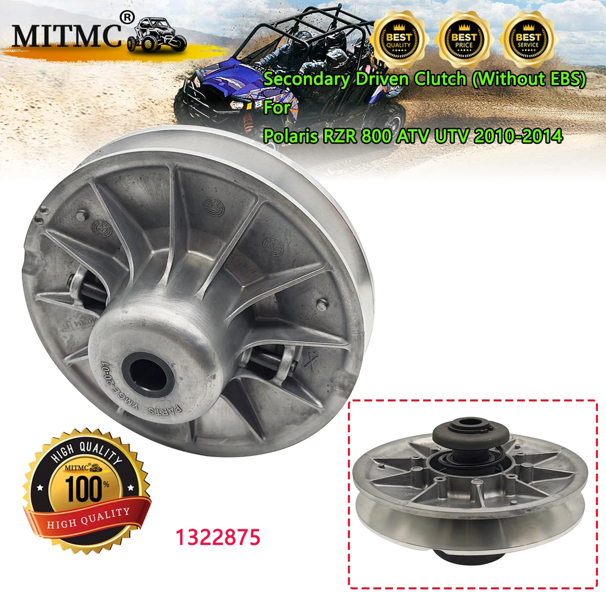 

Высококачественная муфта вторичного привода (без EBS) для Polaris RZR 800 ATV UTV 2010-2014, запасные части OEM 1322875