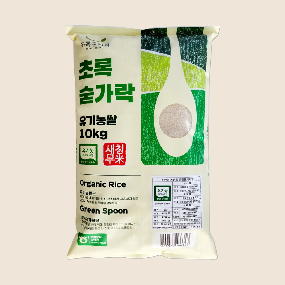 [Green Spoon] 10kg of organic green spoon rice (new blue soup)