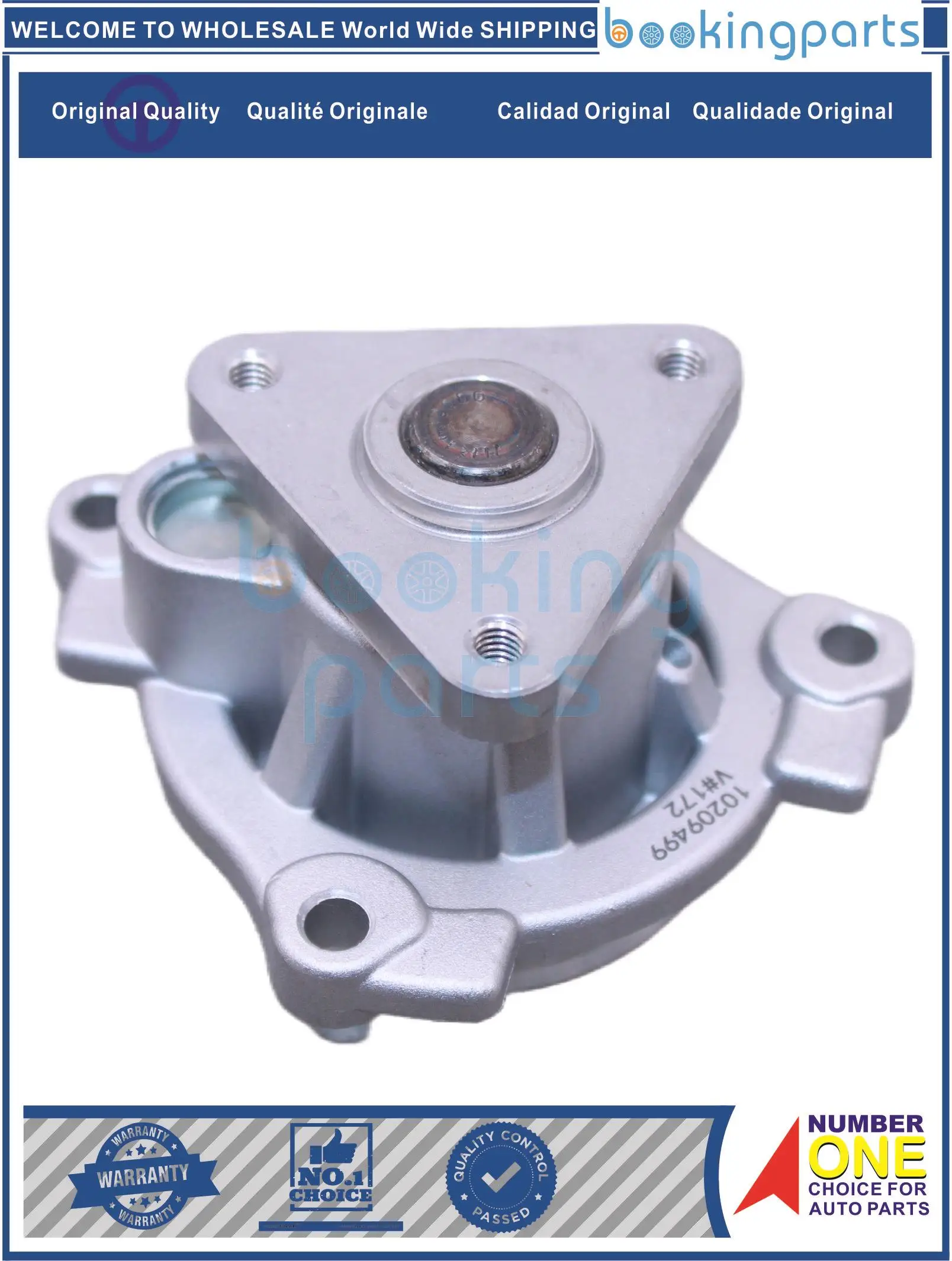 

WPP73482,10209499 водяной насос для MG MG3 II-