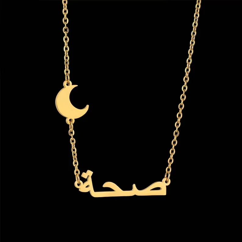 

High End Custom Arabic Name Allah Necklace Personalised Stainless Steel Moon Accessory Islamic Muslim Pendant Gift For Women