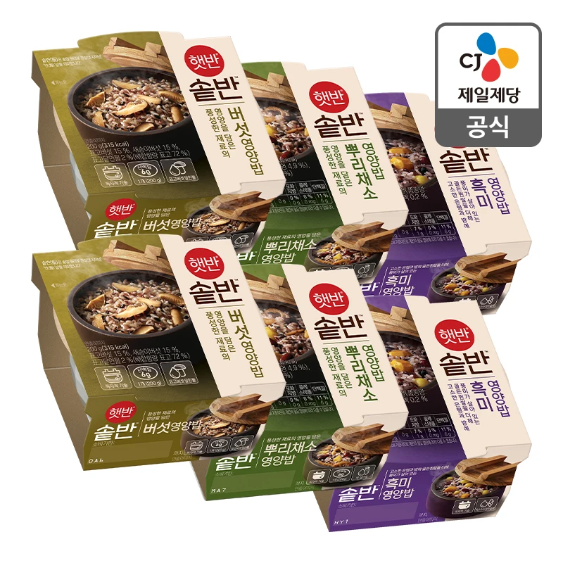 [CJ Headquarters Direct Management] Hetbahn pot half-real set (Black American nutrition rice/root vegetable nutrition/2 mushroom nutrition rice, 6 in total)