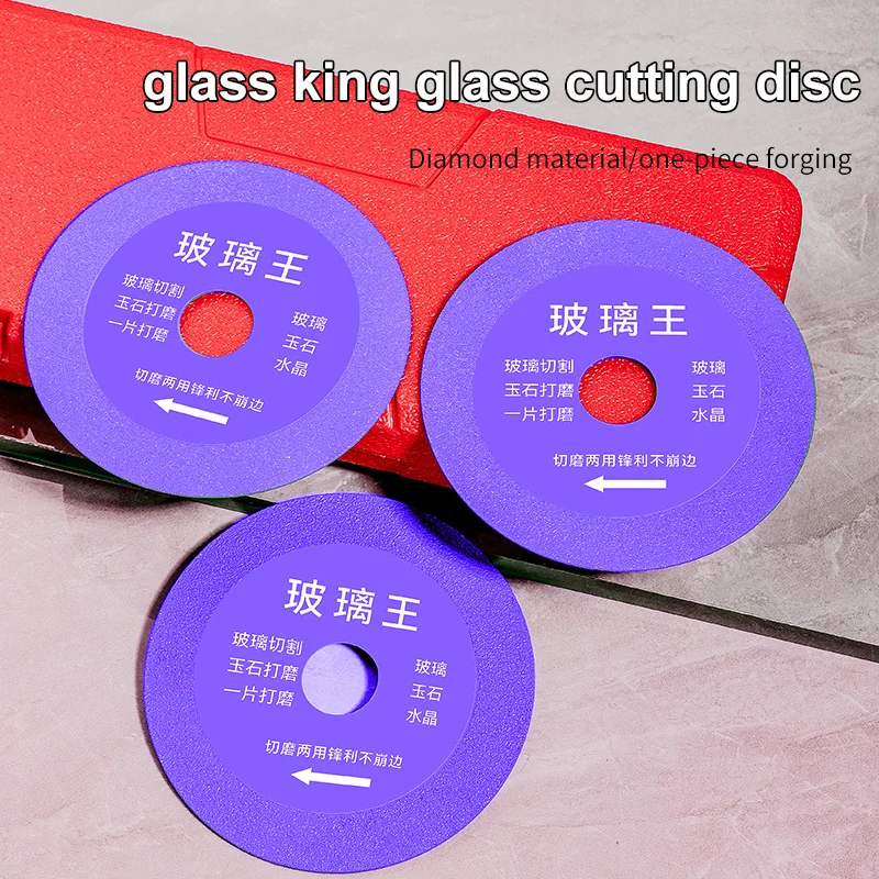 1/2/3/5-Pieces Glass Cutting Disc 100mm Diamond Marble Saw Blades Jade Crystal Ceramic Wine Bottle Chamfering Cutting Blade Disk