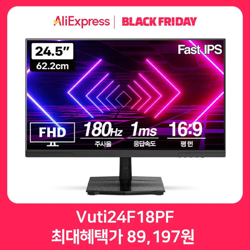 PREFLOW Vuti24F18PF FHD Fast IPS Real 180 Gaming Monitor