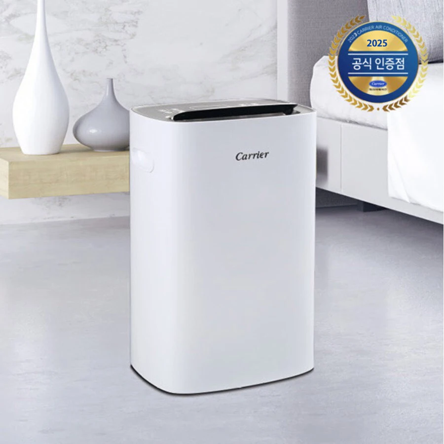 Carrier Grade 1 20L air-CDHC-200AXLWAYH