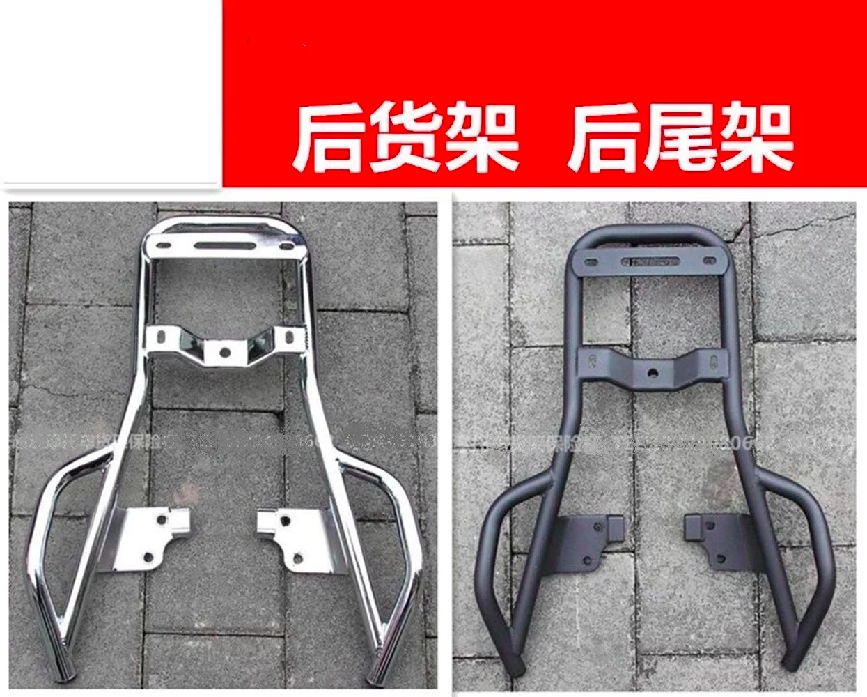 Luggage Rack Rear Trunk Grab Sissy Bar Motorcycle Naked Bike for SUZUKI GW250 Inazuma 250 GSR250 250F 250S