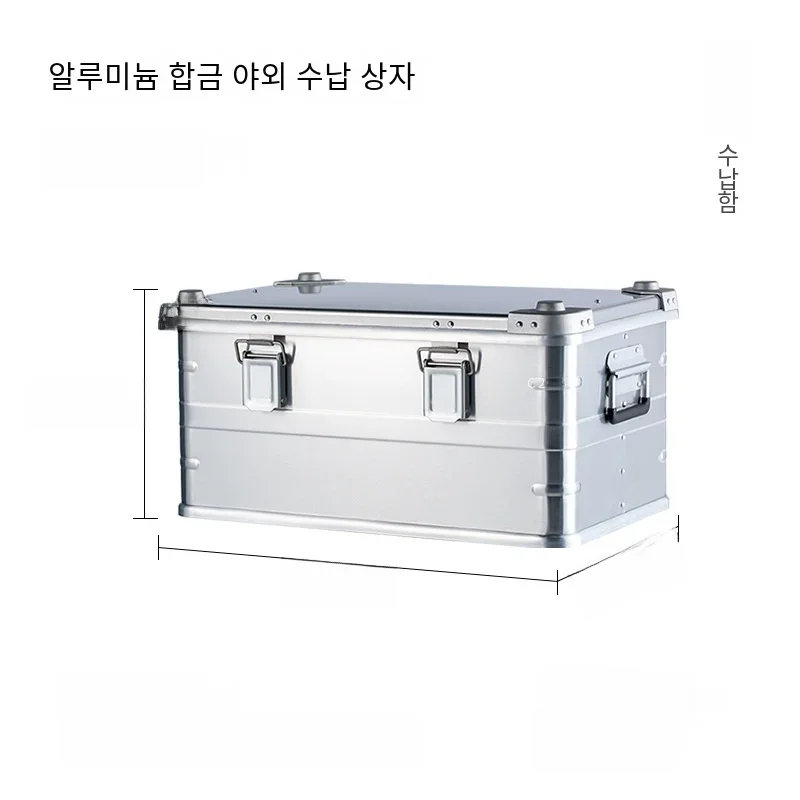 30-80l Outdoor Opbergdoos Camping Picknick Reizen Aluminium Grote Capaciteit Doos Accessoires Opbergtas Wandelen Accessoires - afbeelding 2