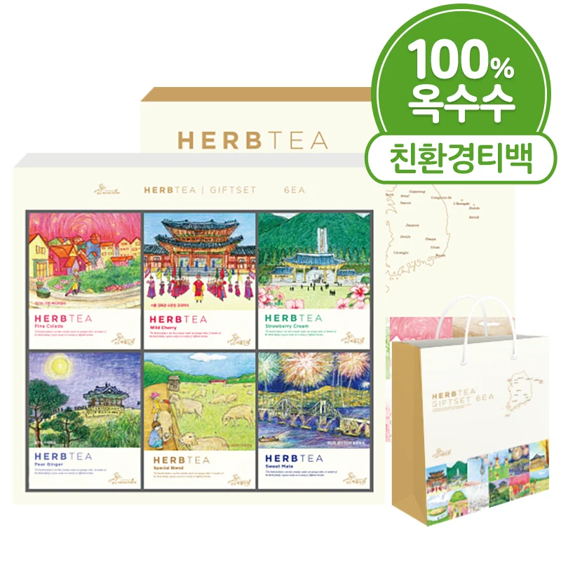 한국의 대표도시 허브차 6종 선물세트/ 쇼핑백포함