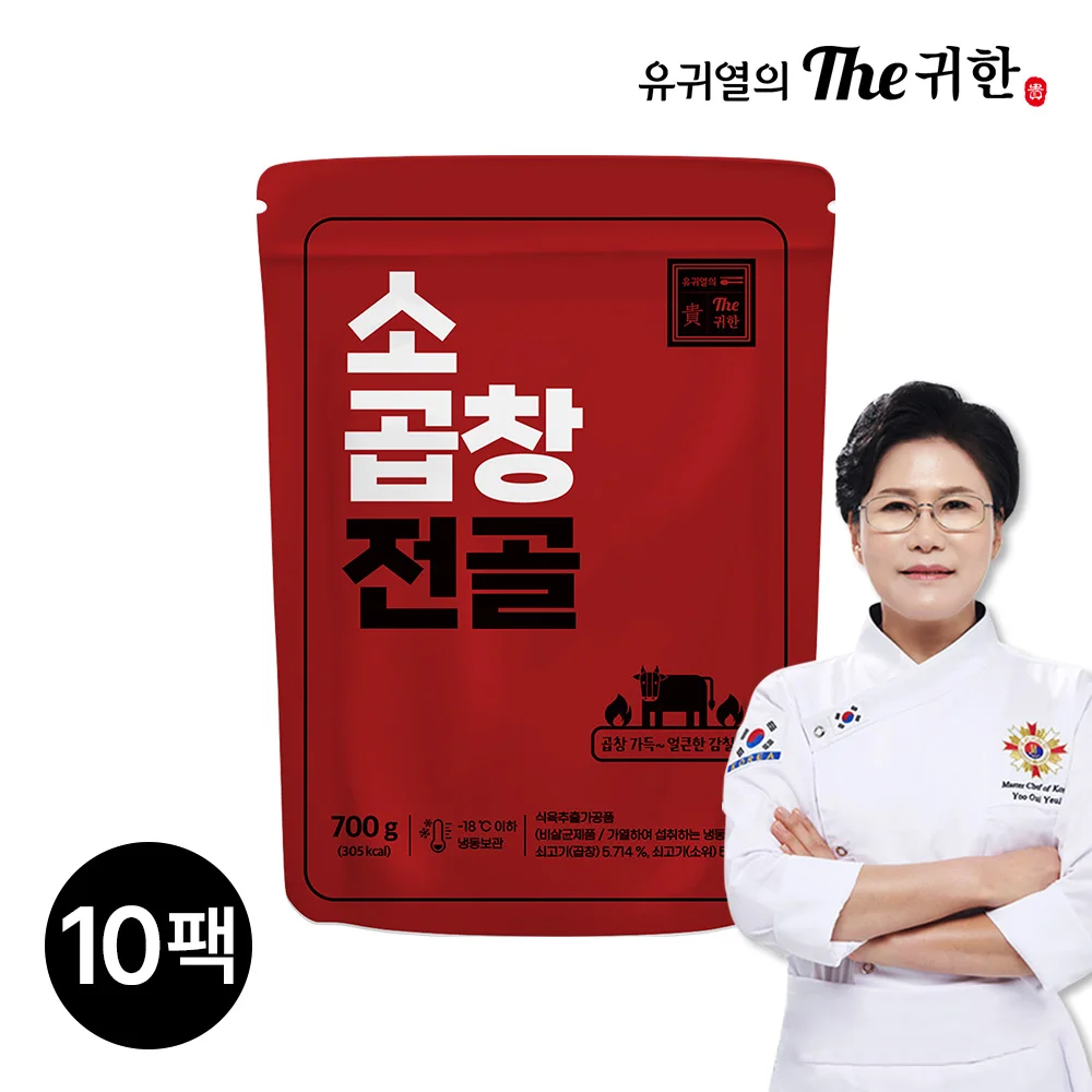 The precious scurbspear hot bone of Yu Gui-yeol 700g x 10 pack