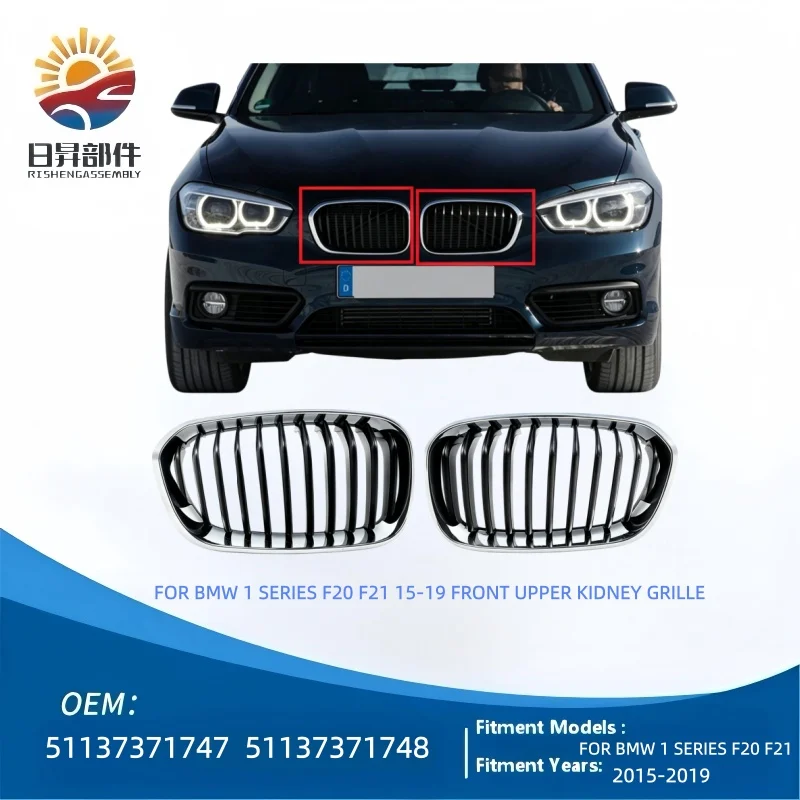 

For Bmw 1 Series F20 F21 15-19 Front Upper Kidney Grille Replacement 51137371747 51137371748