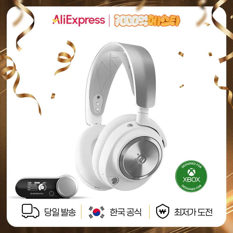 سماعة الألعاب اللاسلكية Steelseries Arctis Nova Pro اللاسلكية X باللون الأبيض 61525