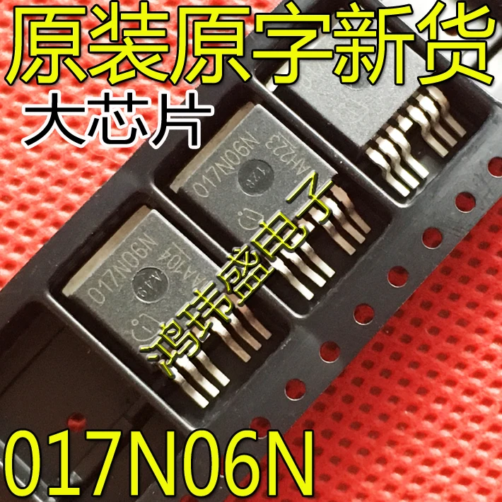 20pcs original new IPB017N06N 017N06N TO-263 high current field-effect transistor