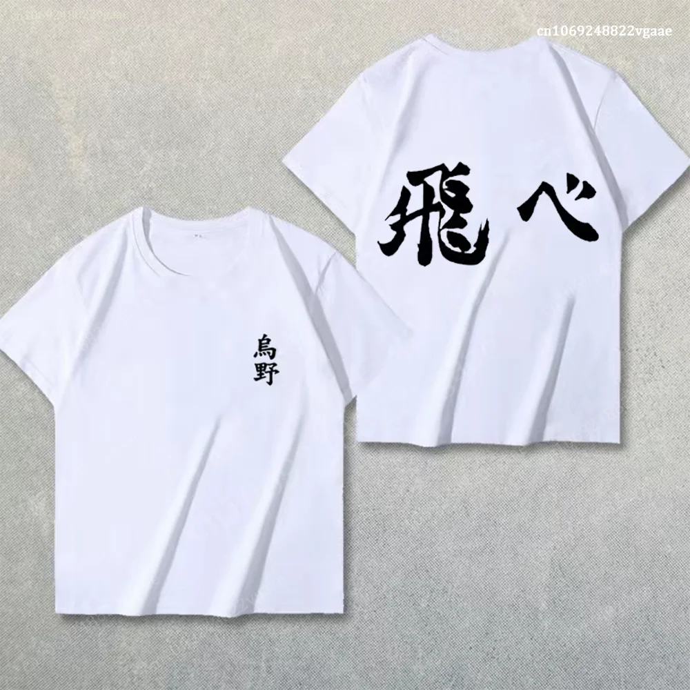 Janpanese Anime Haikyuu Karasuno High School Volleyball T Shirt Cotton Fly Shoyo Hinata Tobio Kageyama Cosplay Uniforms Jersey