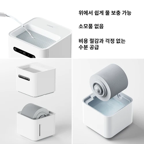 스마트미 자연기화식 가습기 3 CJXJSQ05ZM, 안개 없는 가습, Mi Home 앱 제어, 지능형 음성 제어, 조용한 수면, 5L 대용량, 350mL/h 정격가습량 
