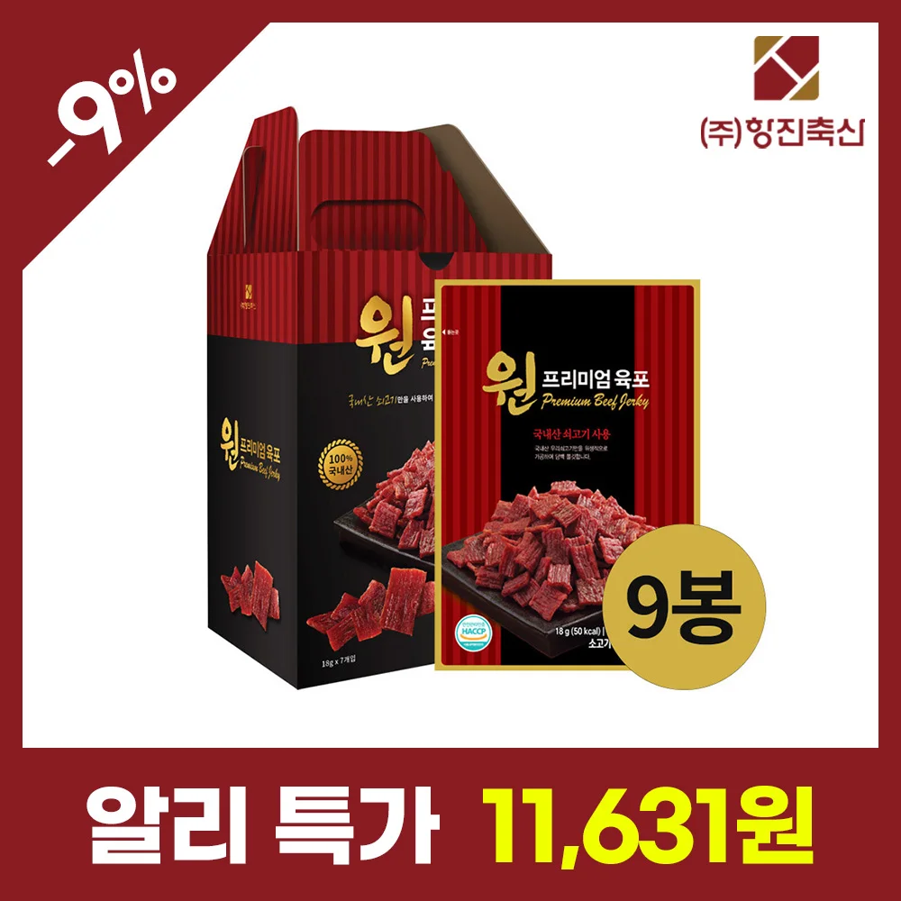 Hangjin One Premium Beef Jerky 18g x 9 Packs