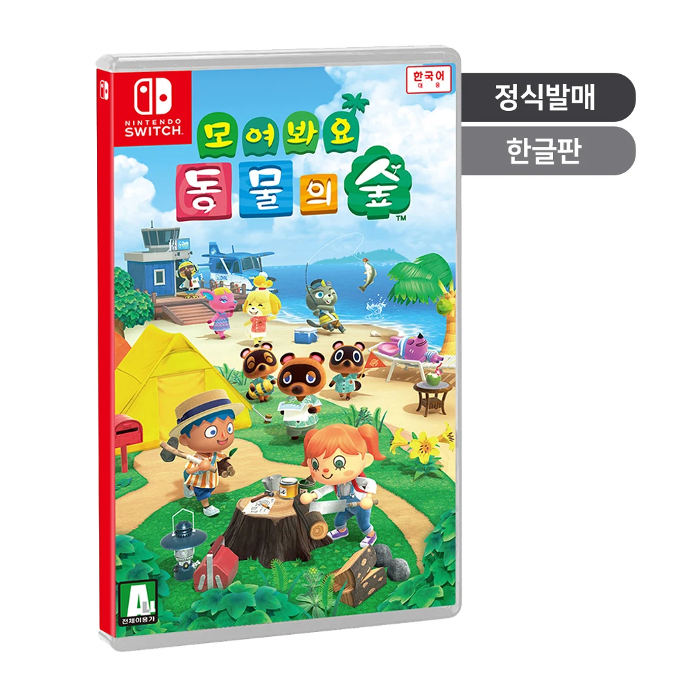 Nintendo switch gather Animal Forest (SWITCH)