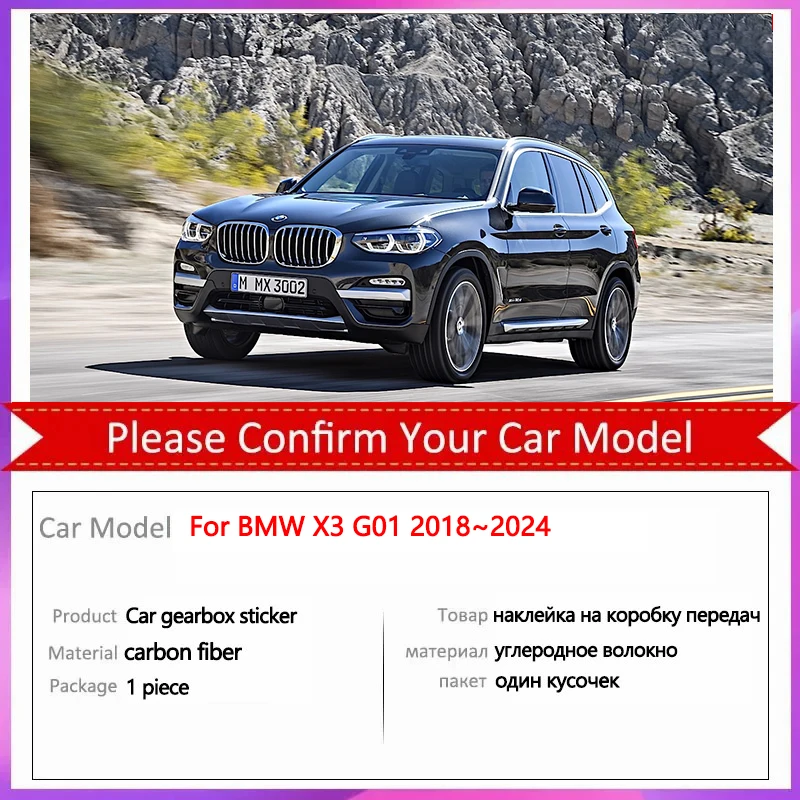 For BMW X3 G01 MK3 F97 G08 2018~2024 2019 Car Carbon Fiber Head Trim Texture Gear Shift Panel Frame Gear Knob Cover accessories