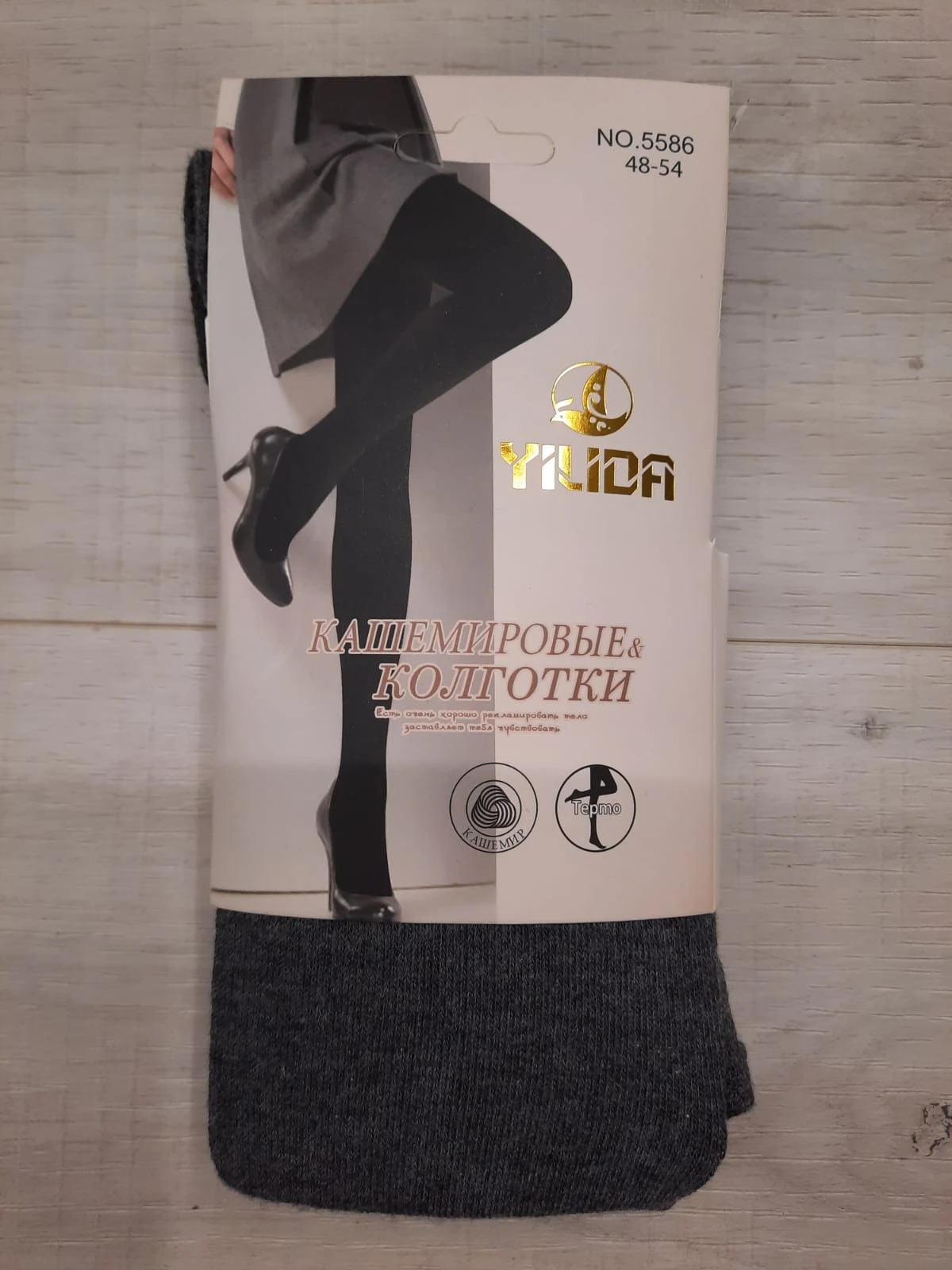 Yiuda 48-54 – תעודת הבחירה המושלמת למכנסיים מותאמים לנשים עם גודל גדול