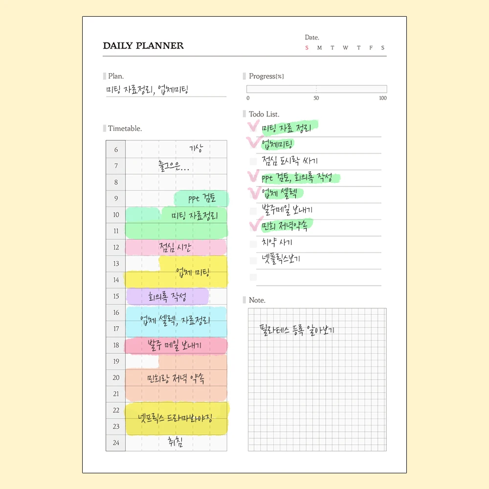 Time Day Daily Planner [A5 Time Box Study Study Planner Navit Tracker Daily Schedule Two Story Habit Management Notebook Scheduler Tomoe]