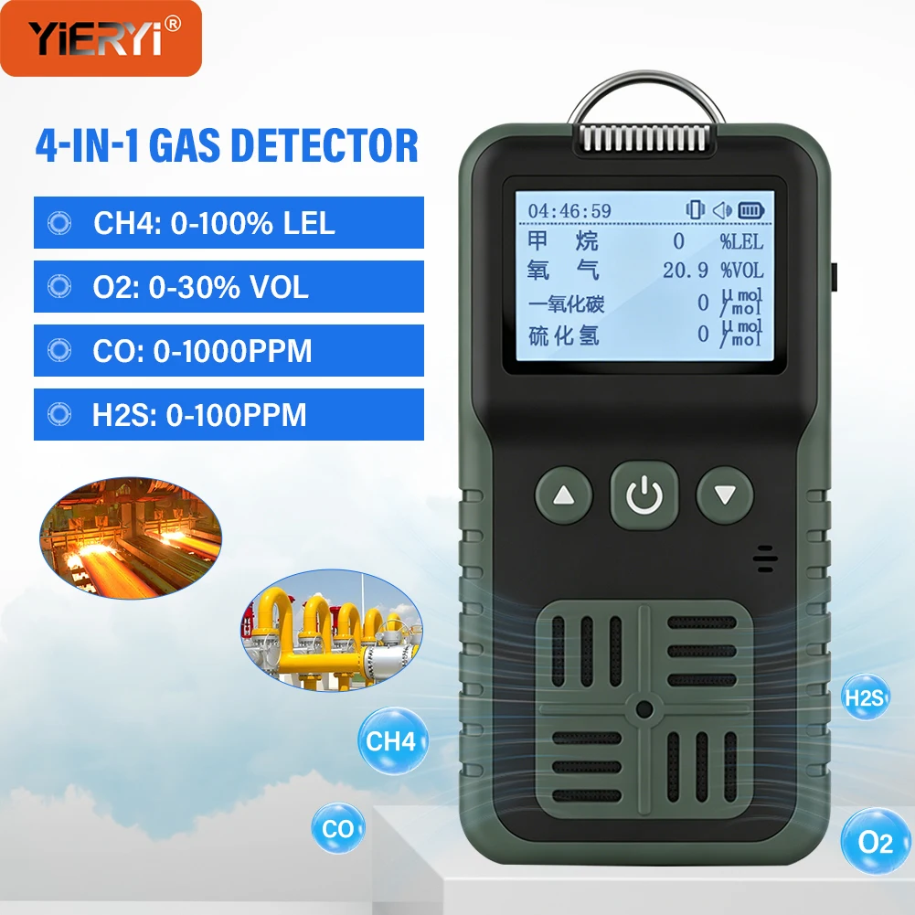 4 in 1 Portable Gas Detector O2 CO H2S EX Combustible Gas Leak Analyzer Sound Light Vibration Alarm Explosion-Proof Tester