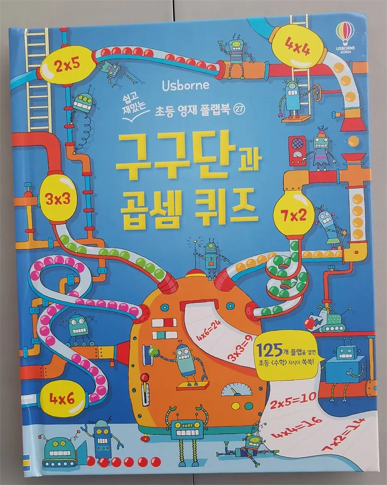 Parent Child Youth Early Education Enlightenment Korean Book Puzzle Interesting Science Picture Reading 3D Cardboard Libros Book