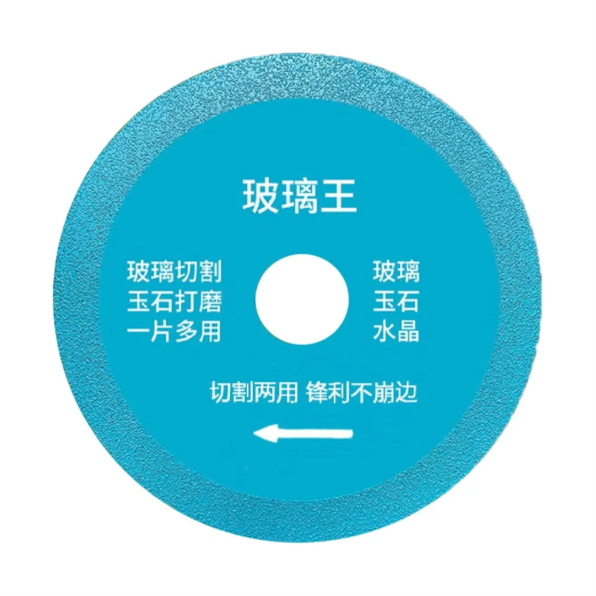 

100mm Glass Cutting Disc Diamond Marble Saw Blade Ceramic Tile Jade Special Polishing Cutting Blade Sharp Brazing Grinding Disc