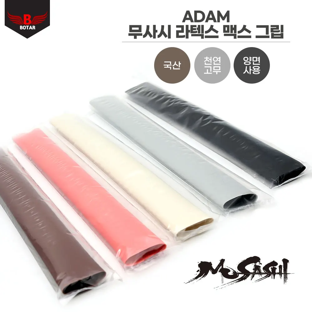 [Bator] Adam Musashy Glip Natural Latex Carom Q Great Glip Banners/Domestic