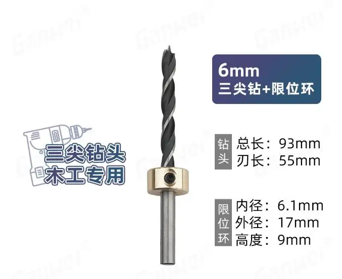 Дрель для деревообработки специальная Трехточечная, позиционирование ступенчатого сверла, Открыватель отверстий на шарнире, шестигранное косые отверстие, 6 шт./компл.