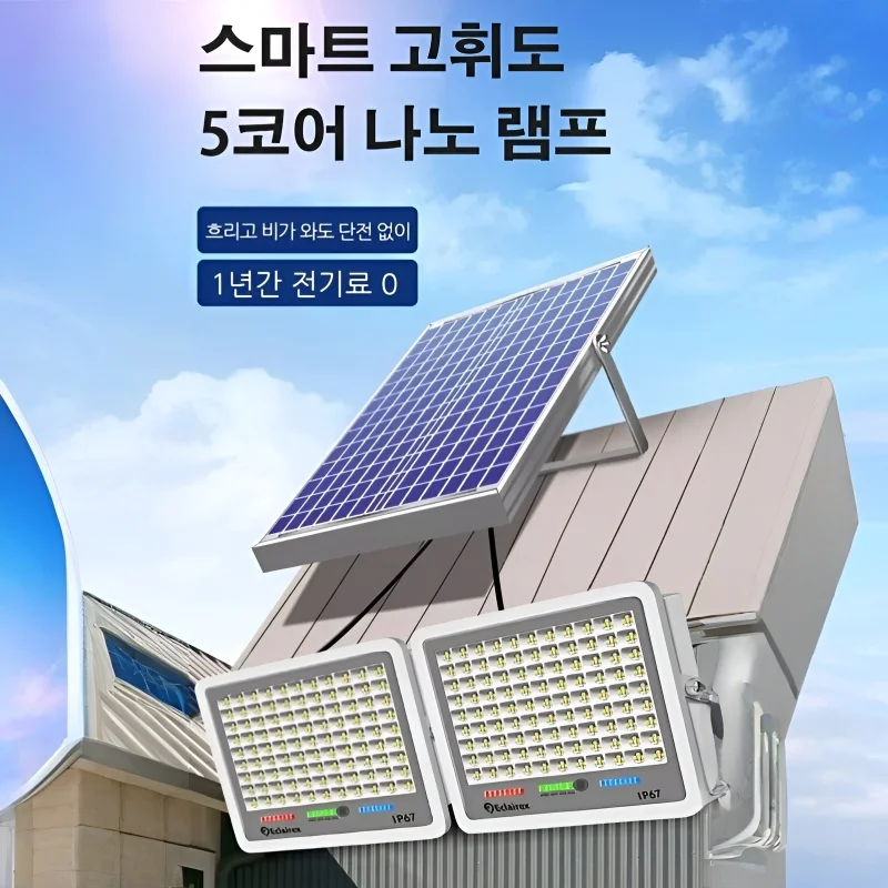 Solar-Gartenleuchte für den Außenbereich, Solarleuchte, Solarleuchte, Garten-Solarleuchte, ländliches Licht, LED-Licht, langfristige Nutzung, Farbe rein, wasserdicht, zuverlässig, langlebig