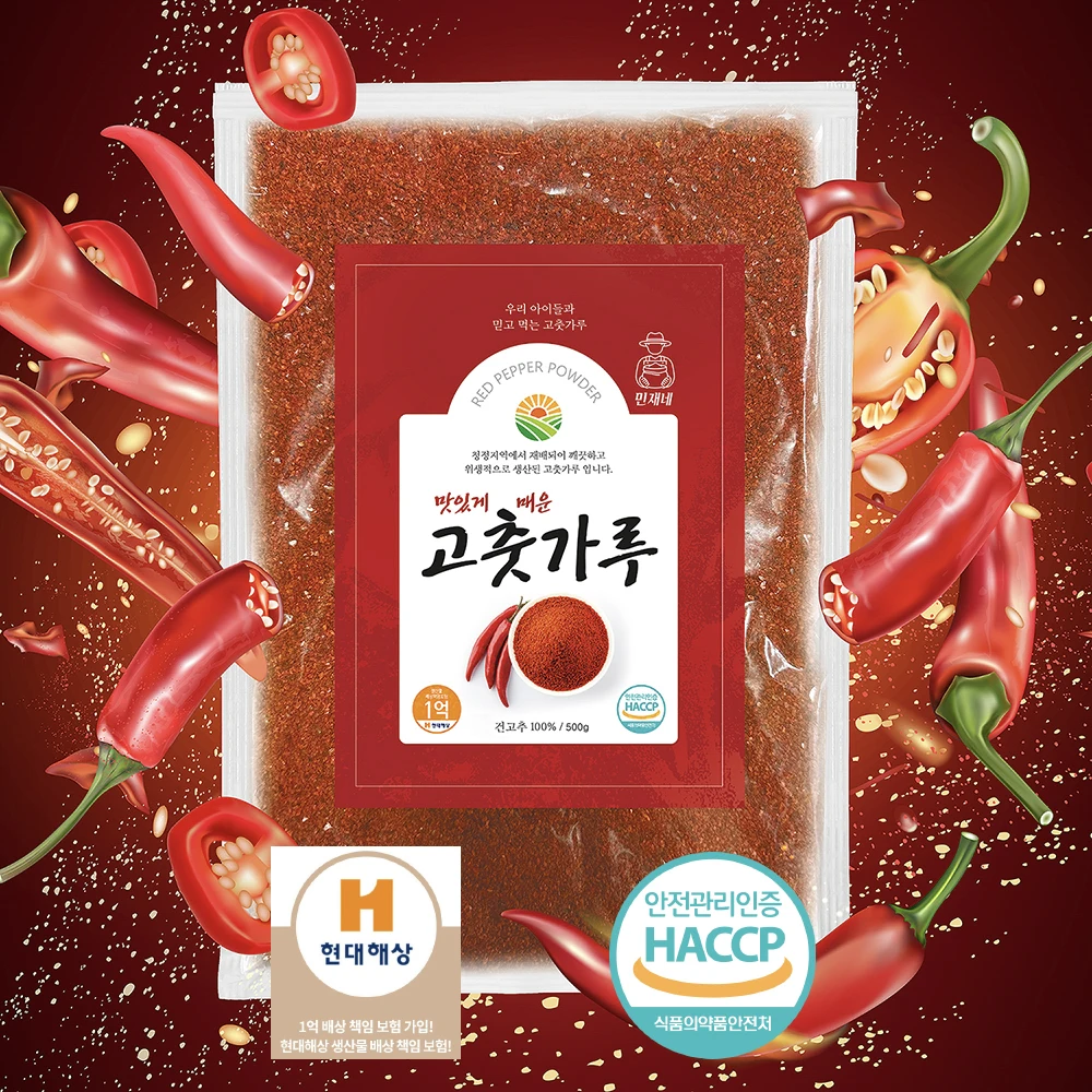민재네 맛있게 매운 고춧가루 한식용 김장용 500g 