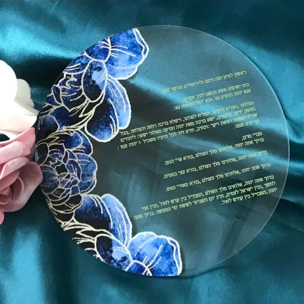 

10pcs Custom Transparent Acrylic Hebrew Prayer Invitation Card, Round Shape, Jewish Blessing for Party Gift Favor Decoration