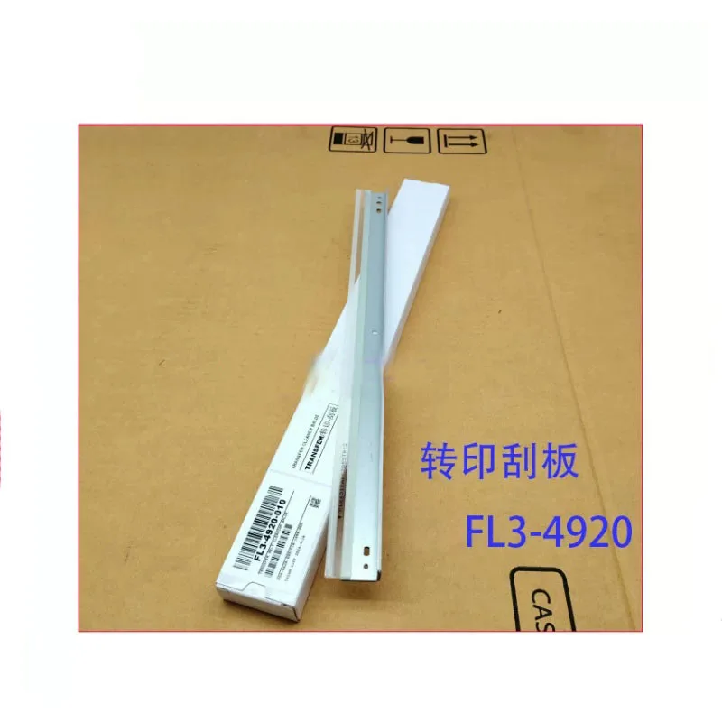Transfer blade for Canon 7565 7570 7580 7770 7780 C165 170 265 270 FL3-4920 First and second generation machine