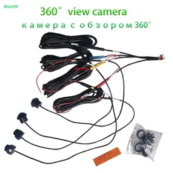 For Android multimedia system with built-in 360app car 360 camera dvr 360 car Around view 360 camera system car Bird View System