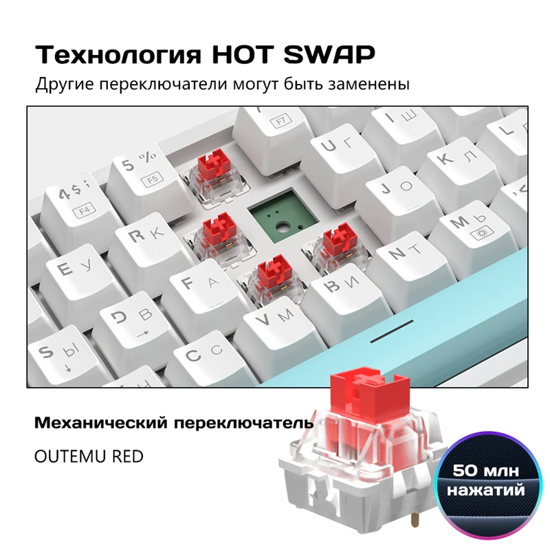 Furycube R61 Wired Russian Mechanical Keyboard Brown Red Switch Gaming Keyboard Rainbow RGB 61 Keys All Keys Anti-Ghost