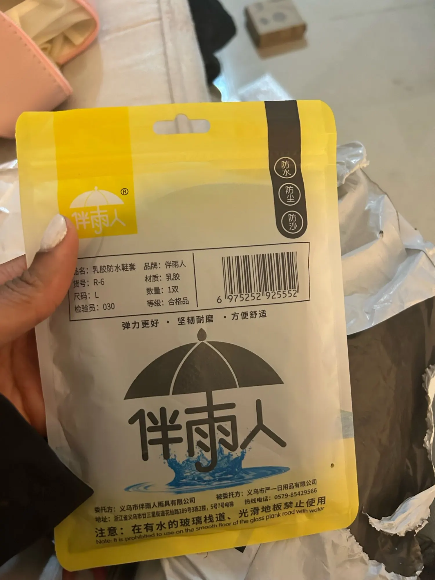 Customer review photo