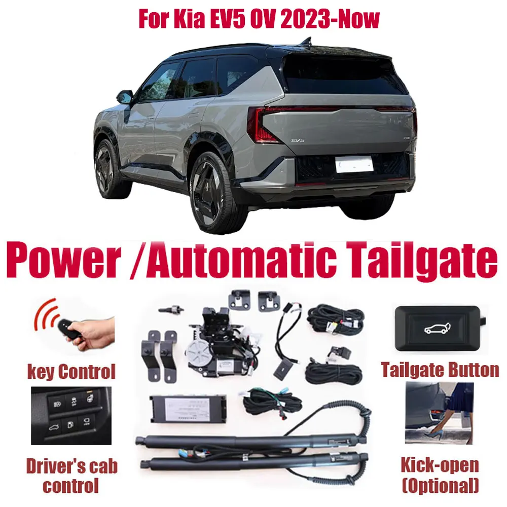 Para Kia EV5 OV 2023-Now kit de elevación automática de coche apertura de maletero elevador eléctrico inteligente puerta trasera