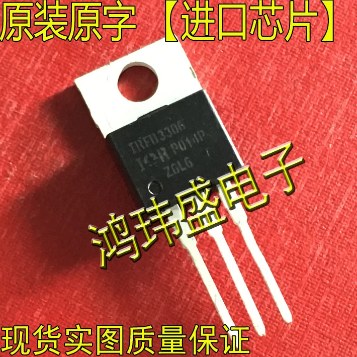 30pcs original new IRFB3306 FB3306 IRFB3306PBF TO220 field-effect transistor