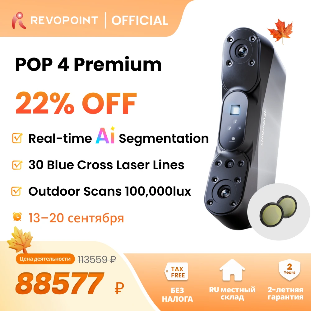 3D Printing Software - Revopoint POP 4 3D Scanner For