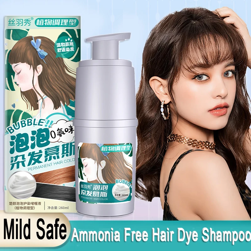 

Ammonia Free Mousse Bubble Hair Dye Shampoo For Cover Gray White Hair Natural Black/Brown/Blue/Chestnut Hair Color Cream